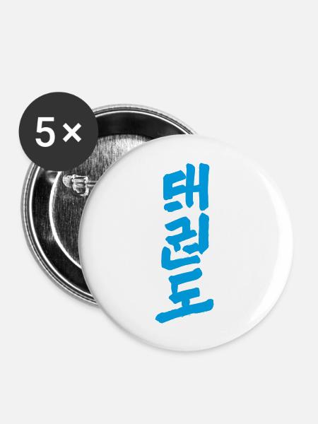 Taekwondo - Buttons groß 56 mm (5er Pack) - Weiß