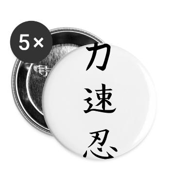 powerful fast enduring - Buttons large 2.2''/56 mm (5-pack) - white - Front