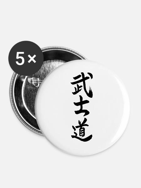 Bushido in Japanese kanji script - Buttons large 2.2''/56 mm (5-pack) - white