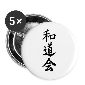 Wado Kai Karate Japanisch geschrieben Black Kanji - Buttons groß 56 mm (5er Pack) - Weiß - Vorne