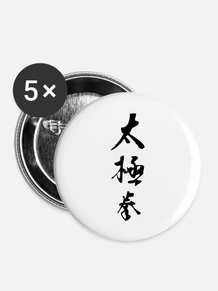 Tai Chi Chuan - Buttons large 2.2''/56 mm (5-pack) - white