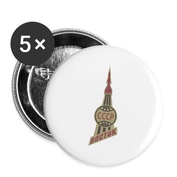 URSS vostok cadeau Gagarine Russie astronaute - Lot de 5 grands badges (56 mm) - blanc - Devant