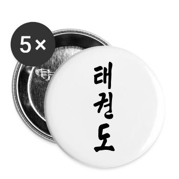 taekwondo "Der weg des fußes" koreanisch - Buttons groß 56 mm (5er Pack) - Weiß - Vorne