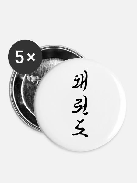 Tae Kwon Do characters - Buttons large 2.2''/56 mm (5-pack) - white