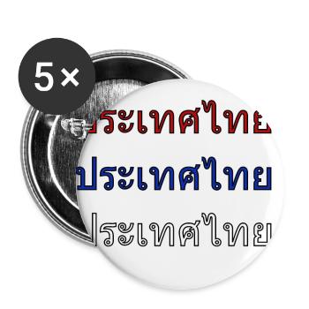Thaïlande - couleurs nationales - Lot de 5 grands badges (56 mm) - blanc - Devant