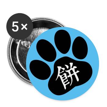 Label Blue Mochi - Buttons groß 56 mm (5er Pack) - Weiß - Vorne