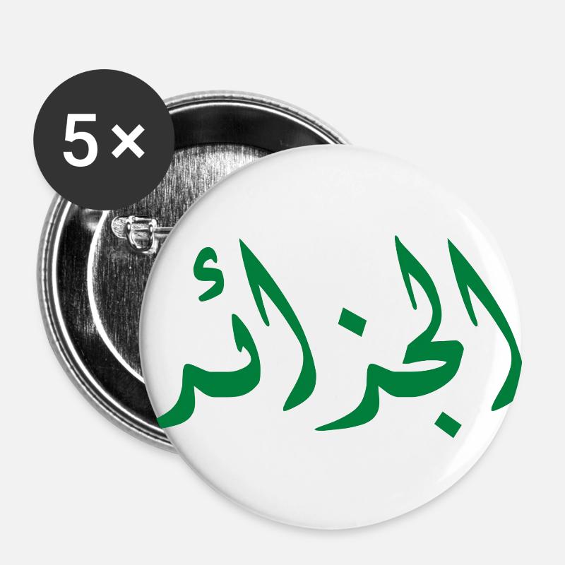 الجزائر - Buttons large 2.2''/56 mm (5-pack) - white