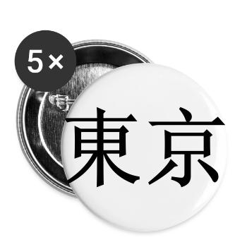 tokyo - Buttons large 2.2''/56 mm (5-pack) - white - Front