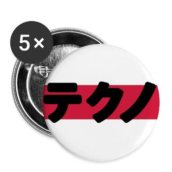 Techno - Buttons large 2.2''/56 mm (5-pack) - white - Front