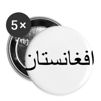 "Afghanistan" written in Dari/Pashto - Buttons groß 56 mm (5er Pack) - Weiß - Vorne