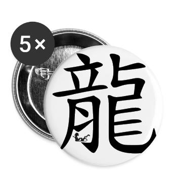 Signe du zodiaque chinois Dragon - Lot de 5 grands badges (56 mm) - blanc - Devant