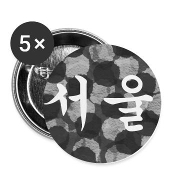 Seoul ♡ 서울 | Travel | Korea | Traditional culture - Buttons large 2.2''/56 mm (5-pack) - white - Front