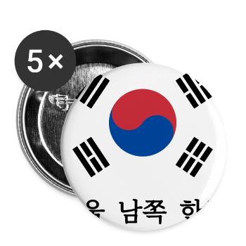 Drapeau coréen - Lot de 5 grands badges (56 mm) - blanc - Devant
