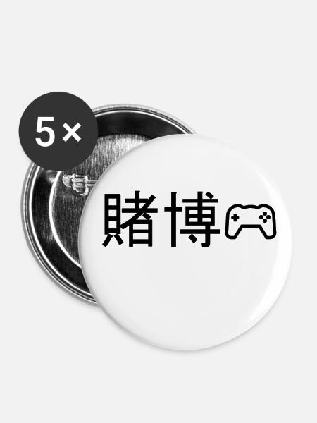 Gaming - Buttons groß 56 mm (5er Pack) - Weiß