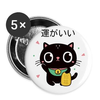 Kawaii Lucky Black Cat Maneki Neko - Buttons groß 56 mm (5er Pack) - Weiß - Vorne