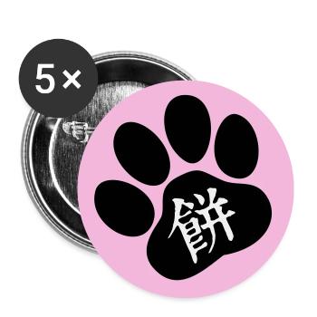 Label Pink Mochi - Buttons groß 56 mm (5er Pack) - Weiß - Vorne