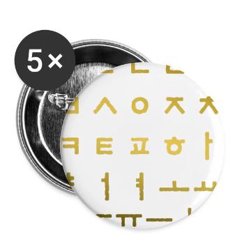 Koreanische Buchstaben in Hangul - Buttons groß 56 mm (5er Pack) - Weiß - Vorne