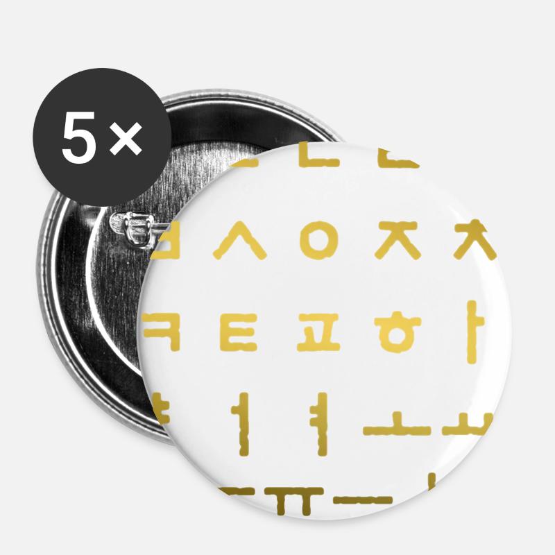 Korean letters in Hangul - Buttons large 2.2''/56 mm (5-pack) - white