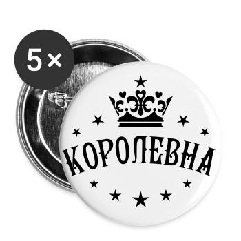 КОРОЛЕВНА Königin Zarin Царица Russland Russia - Buttons groß 56 mm (5er Pack) - Weiß - Vorne