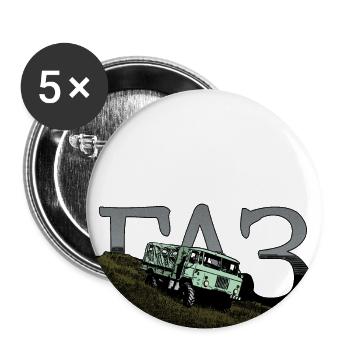 ГАЗ (GAZ) - Soviet Truck - Buttons large 2.2''/56 mm (5-pack) - white - Front