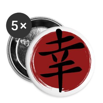 Glücks-Kanji - Buttons groß 56 mm (5er Pack) - Weiß - Vorne