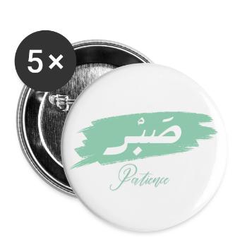 Sabr - Patience - Buttons large 2.2''/56 mm (5-pack) - white - Front