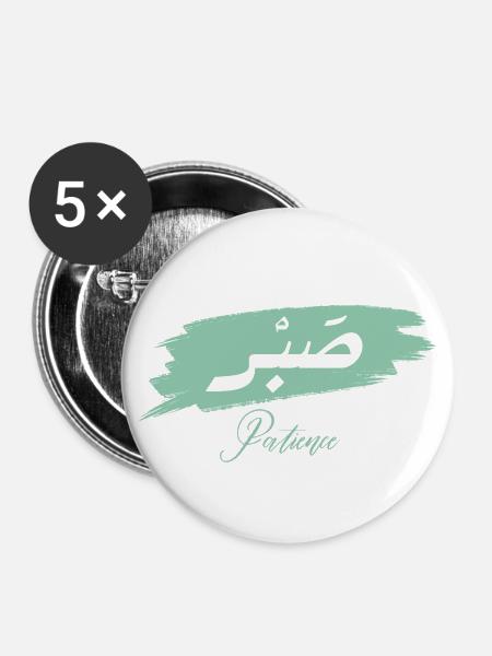 Sabr - Patience - Buttons large 2.2''/56 mm (5-pack) - white