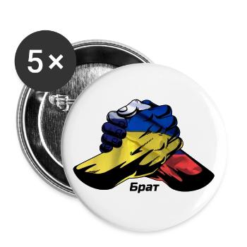 Brother Брат - Buttons large 2.2''/56 mm (5-pack) - white - Front