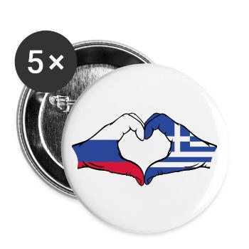 Russia Greece Flag Hands Heart Shape - Buttons large 2.2''/56 mm (5-pack) - white - Front