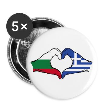 Bulgarien Griechenland Flagge Hände Herzform - Buttons groß 56 mm (5er Pack) - Weiß - Vorne