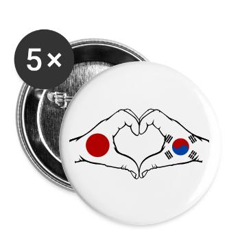 Japan South Korea Hands Heart Shape - Buttons large 2.2''/56 mm (5-pack) - white - Front