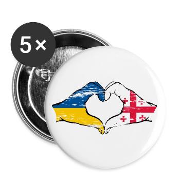 Ukraine Georgia flag hands heart shape used - Buttons large 2.2''/56 mm (5-pack) - white - Front