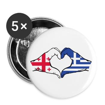 Géorgie, Grèce, drapeau, mains, forme coeur - Lot de 5 grands badges (56 mm) - blanc - Devant