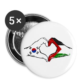 Corée du Sud Palestine Drapeau Mains Coeur Forme Utilisé - Lot de 5 grands badges (56 mm) - blanc - Devant