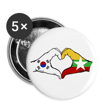 South Korea Myanmar Flag Hands Heart Shape - Buttons large 2.2''/56 mm (5-pack) - white - Front
