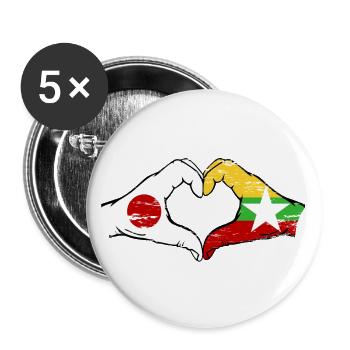 Japan Myanmar flag hands heart shape used - Buttons large 2.2''/56 mm (5-pack) - white - Front