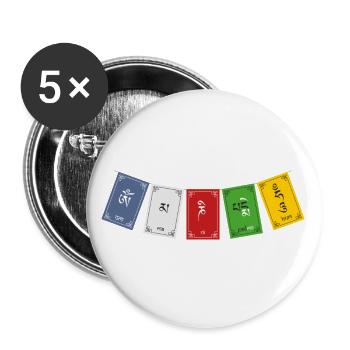 OM MA NI PADME HUM - Drapeaux de prière 1 - Lot de 5 grands badges (56 mm) - blanc - Devant
