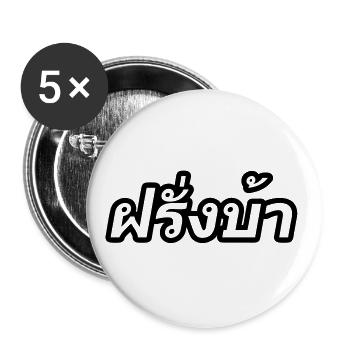 Crazy Westerner - Farang Ba in Thai Script - Buttons large 2.2''/56 mm (5-pack) - white - Front