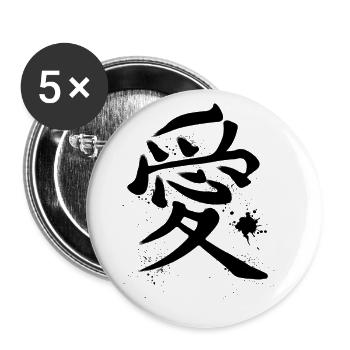 Chère calligraphie japonaise Kanji Japon - Lot de 5 grands badges (56 mm) - blanc - Devant