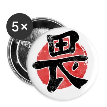 Kanji Respekt - Japanisches Schriftzeichen - Buttons groß 56 mm (5er Pack) - Weiß - Vorne