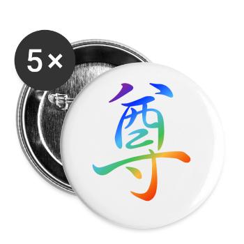 "Respect" - caractère chinois Kanji LGBT - Lot de 5 grands badges (56 mm) - blanc - Devant
