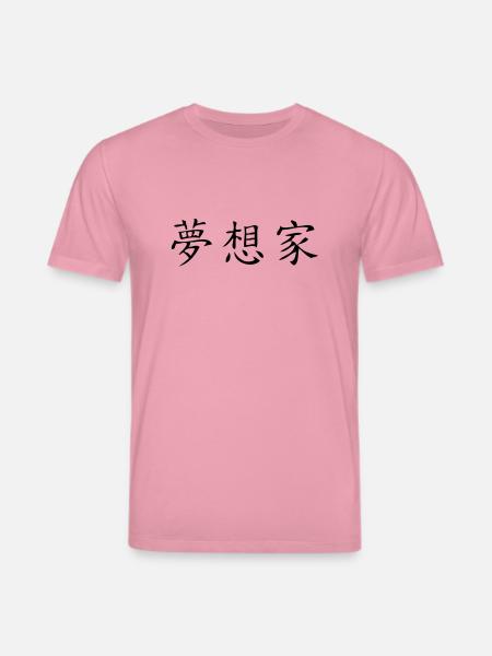 Dreamer - Stanley/Stella CREATOR Unisex Organic T-Shirt - lilac dream