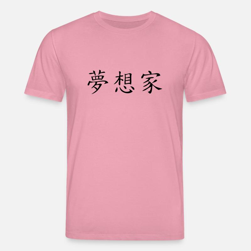 Dreamer - T-shirt bio CREATOR Stanley/Stella Unisexe - lilas onirique