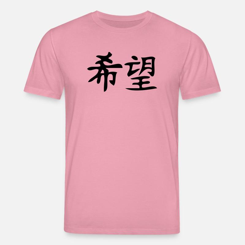 Hope - T-shirt bio CREATOR Stanley/Stella Unisexe - lilas onirique