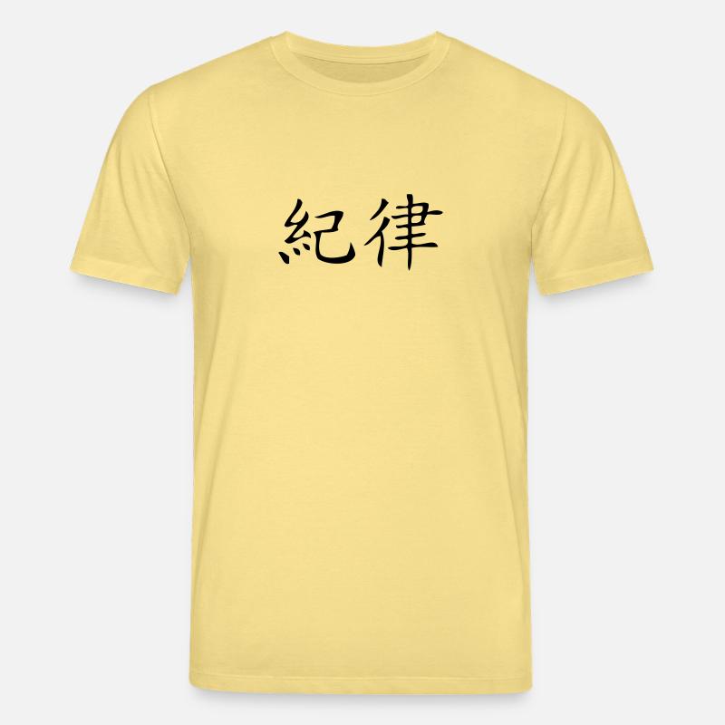 Disziplin - Discipline - Stanley/Stella Unisex Bio-T-Shirt CREATOR  - Gelb Viva 