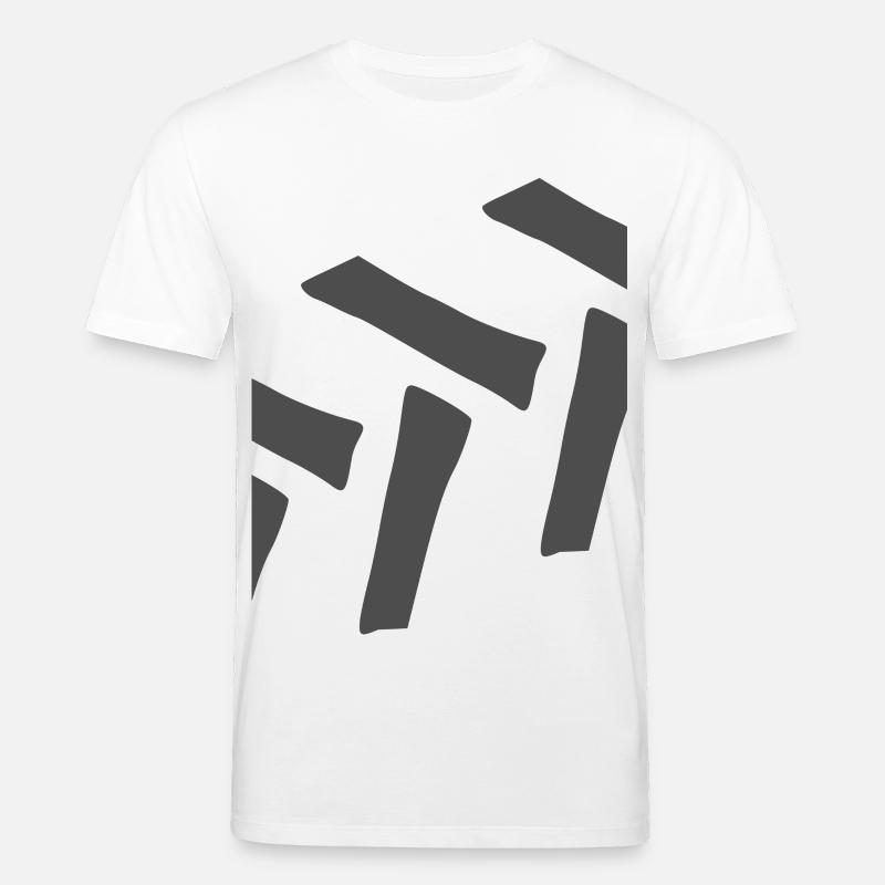 Executor profile - Stanley/Stella CREATOR Unisex Organic T-Shirt - white