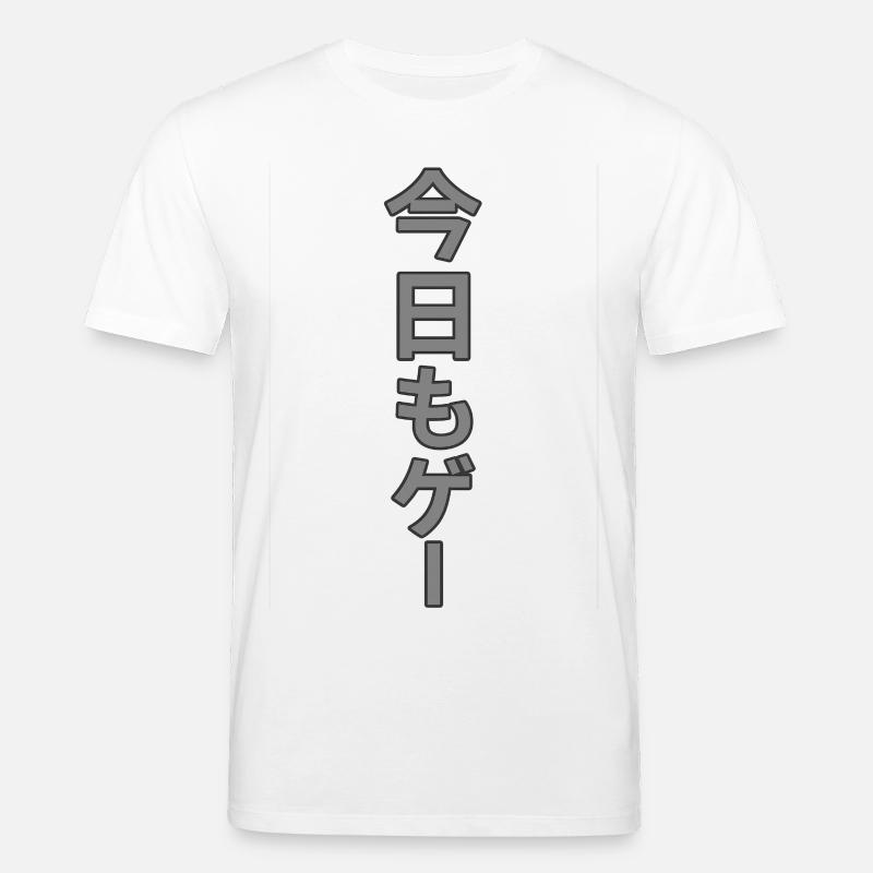 Japanisches Gaming Vertical Gray 3D - Stanley/Stella Unisex Bio-T-Shirt CREATOR  - Weiß