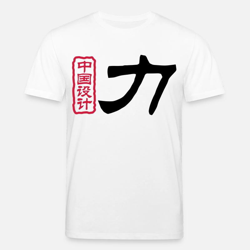 Mots chinois: la force - T-shirt bio CREATOR Stanley/Stella Unisexe - blanc
