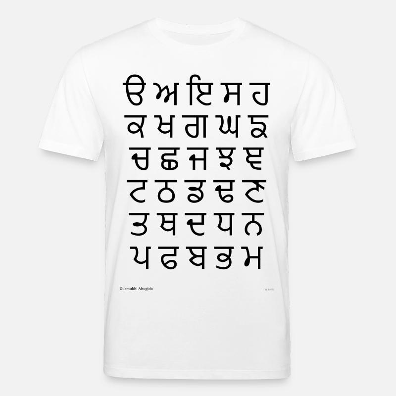 Gurmukhi Abugida (noir) - T-shirt bio CREATOR Stanley/Stella Unisexe - blanc