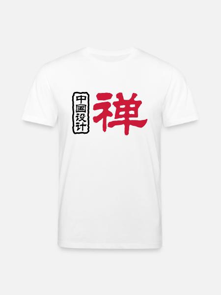 Chinese words: Zen - Stanley/Stella CREATOR Unisex Organic T-Shirt - white